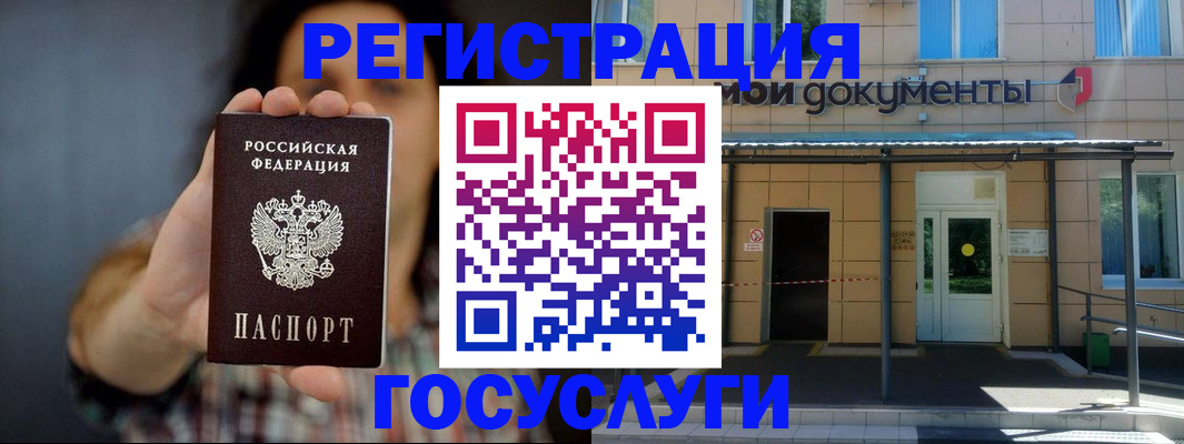 пропишу в квартире в Владивостоке