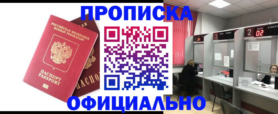 форма 3 в Владивостоке